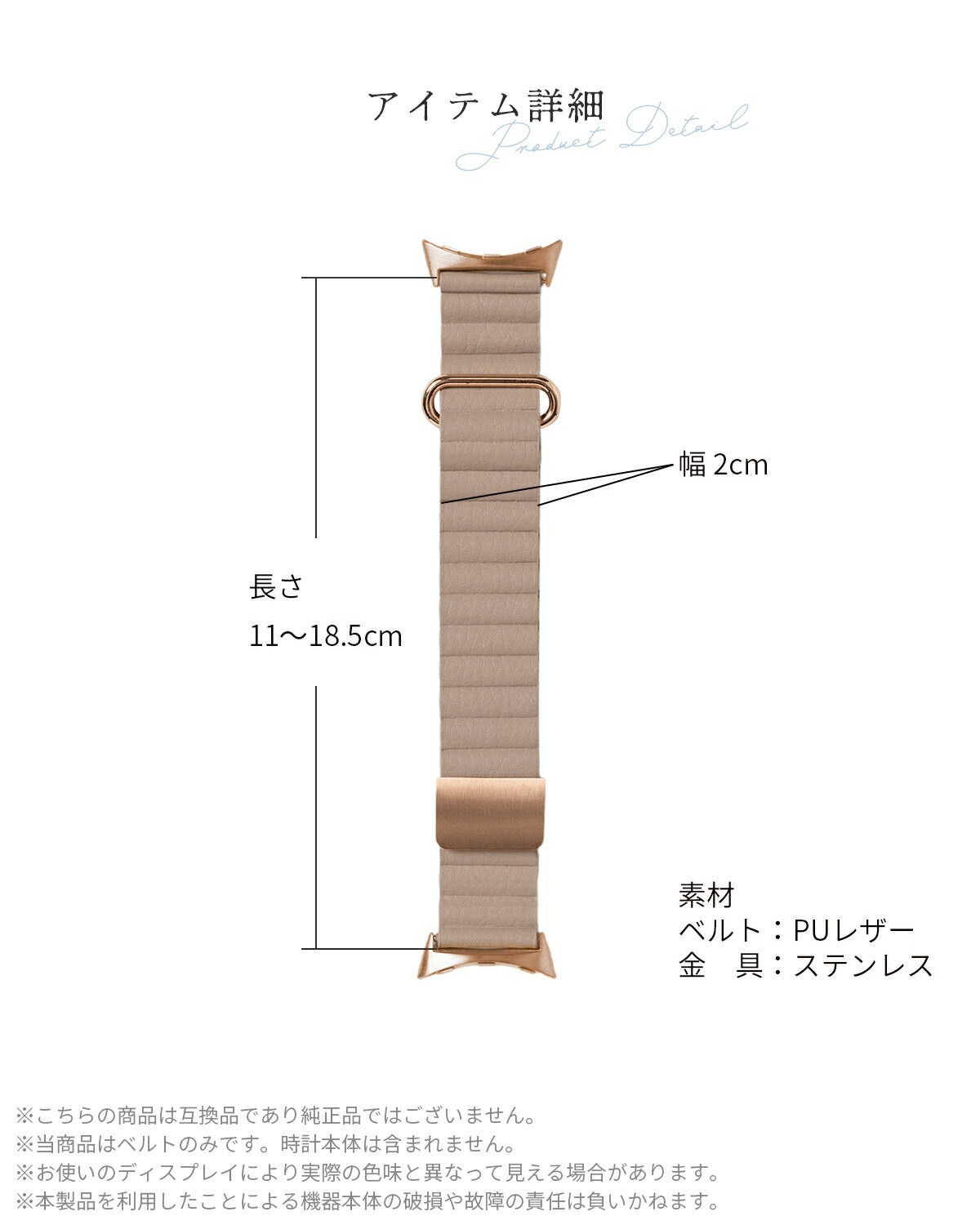 Pixel Watch 3 レザー交換バンド - 15