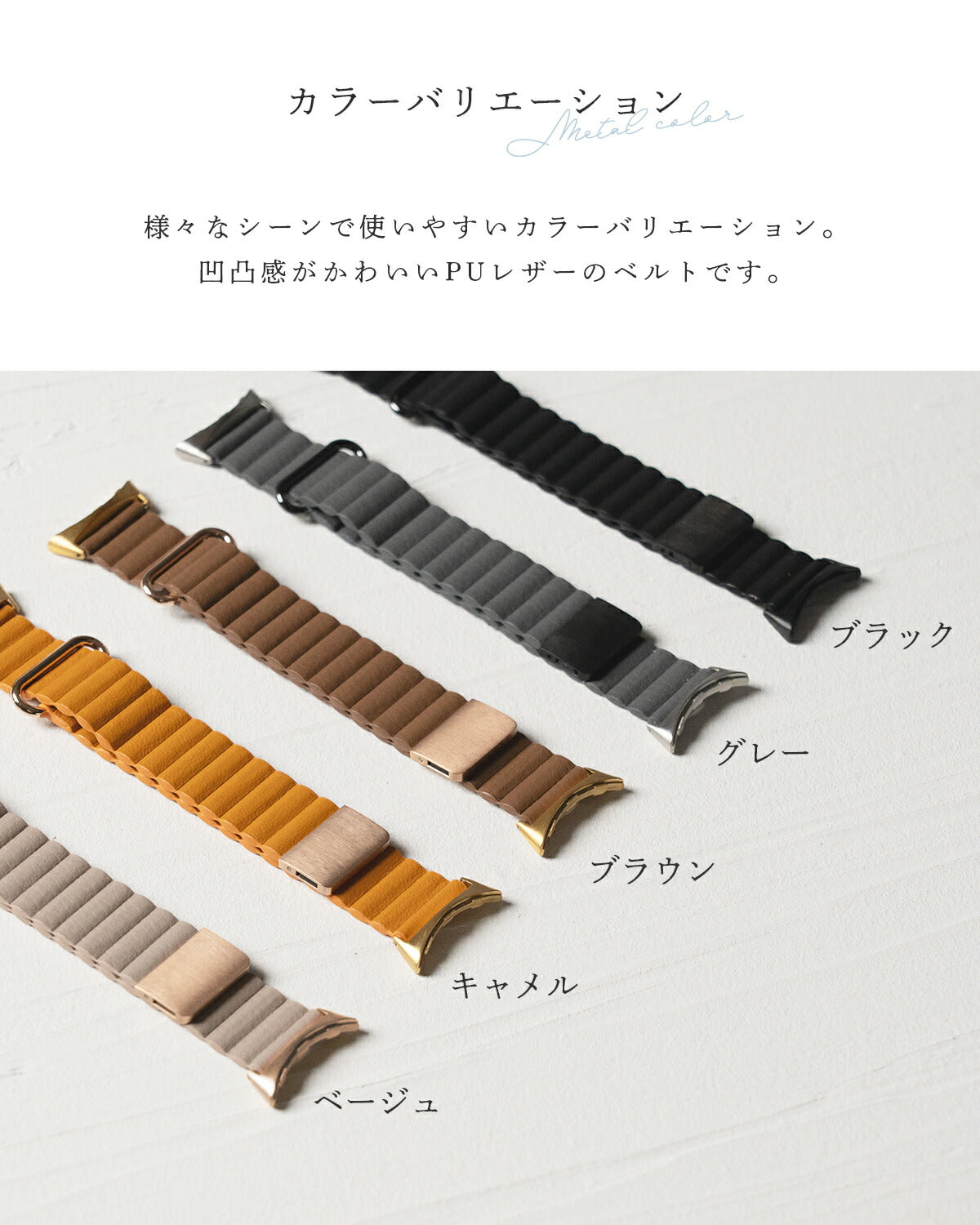 Pixel Watch 3 レザー交換バンド - 5