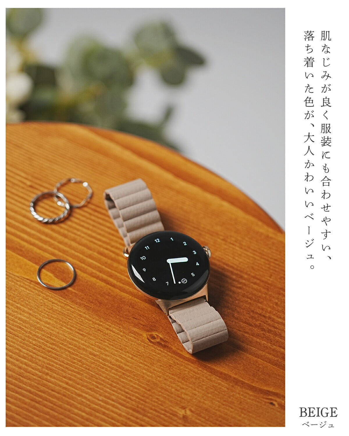 Pixel Watch 3 レザー交換バンド - 7