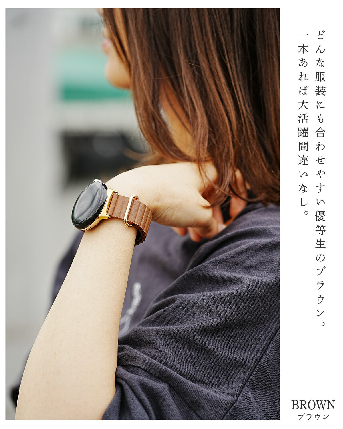 Pixel Watch 3 レザー交換バンド - 9