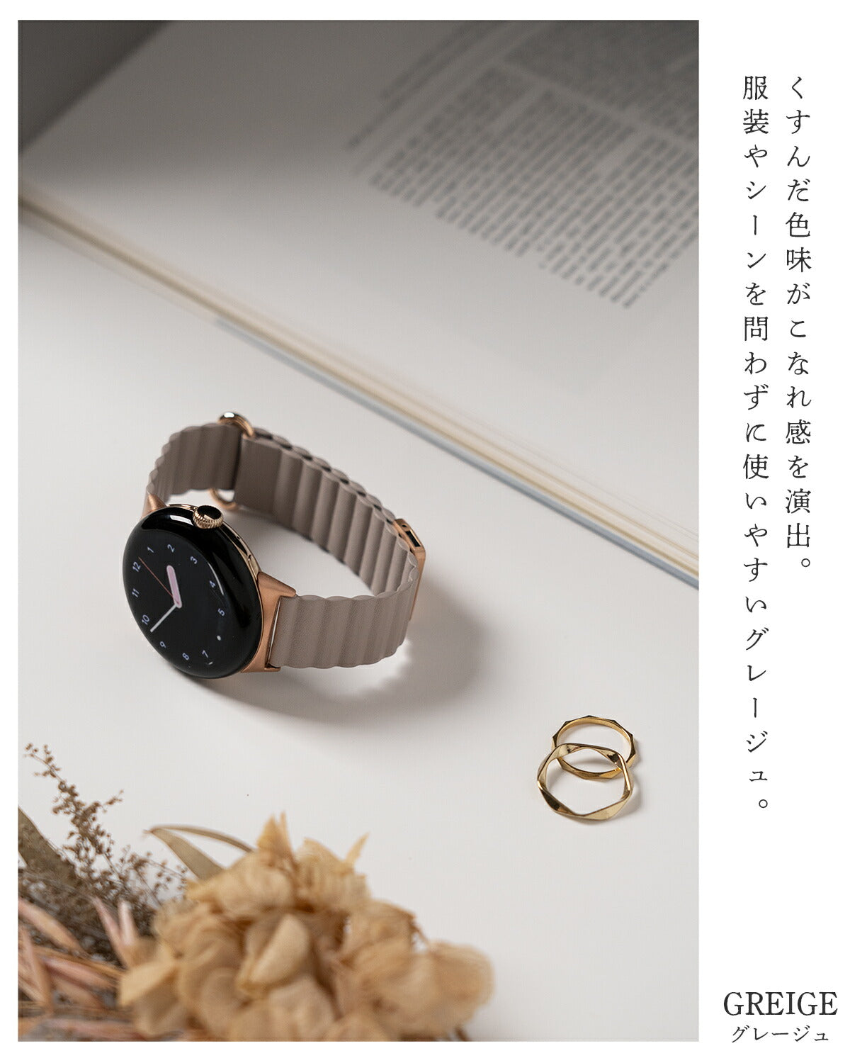 Pixel Watch 3 レザー交換バンド - 12