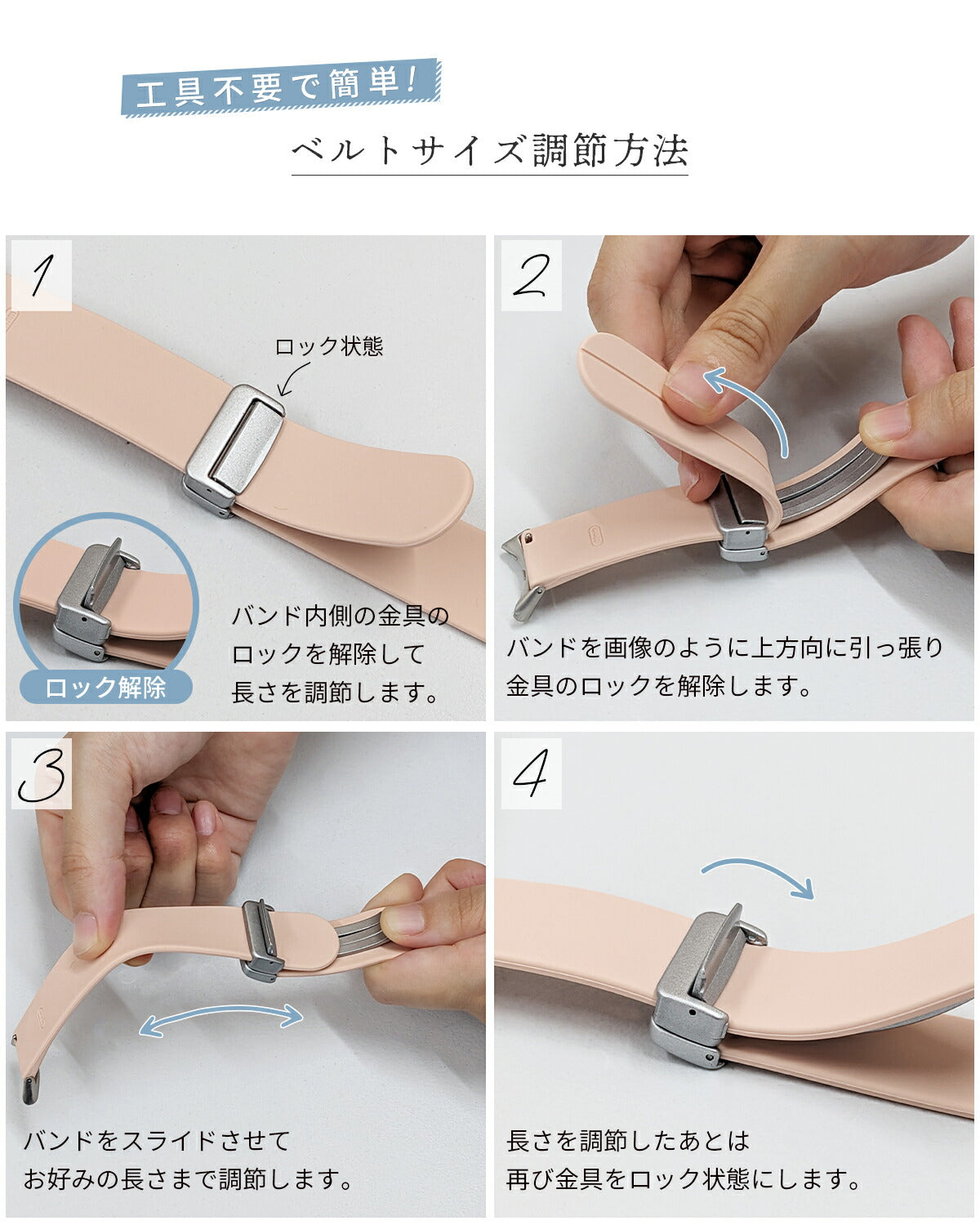 Google Pixel Watch マグネットシリコンバンド - 14