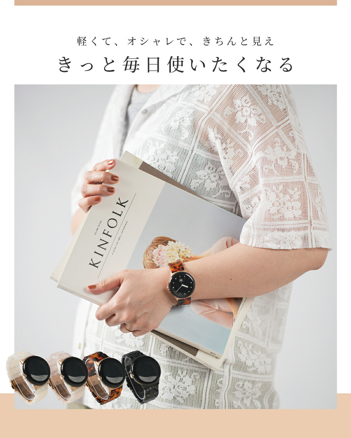 Google Pixel Watch 用 マーブルデザイン 交換バンド - 2