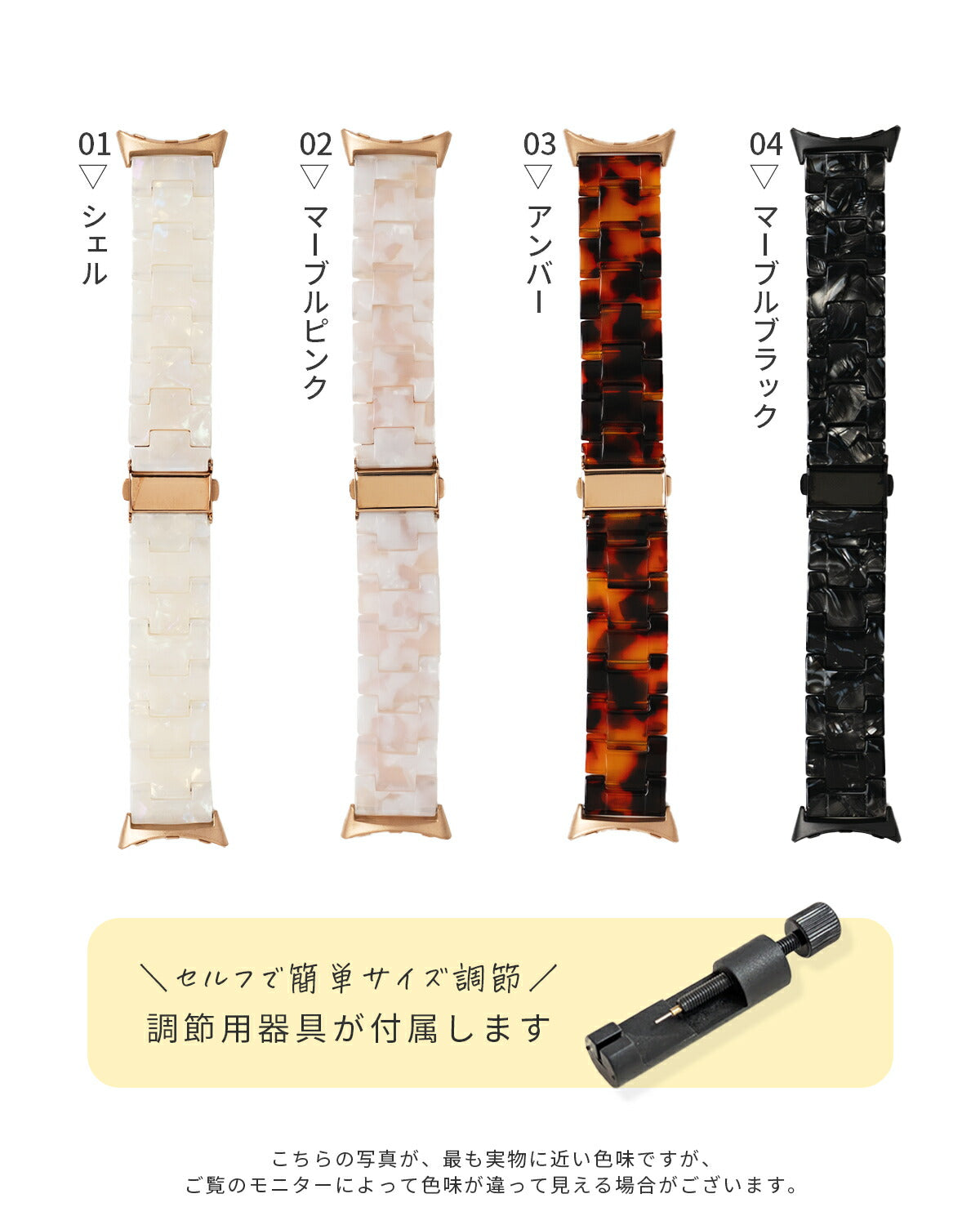Google Pixel Watch 用 マーブルデザイン 交換バンド - 12