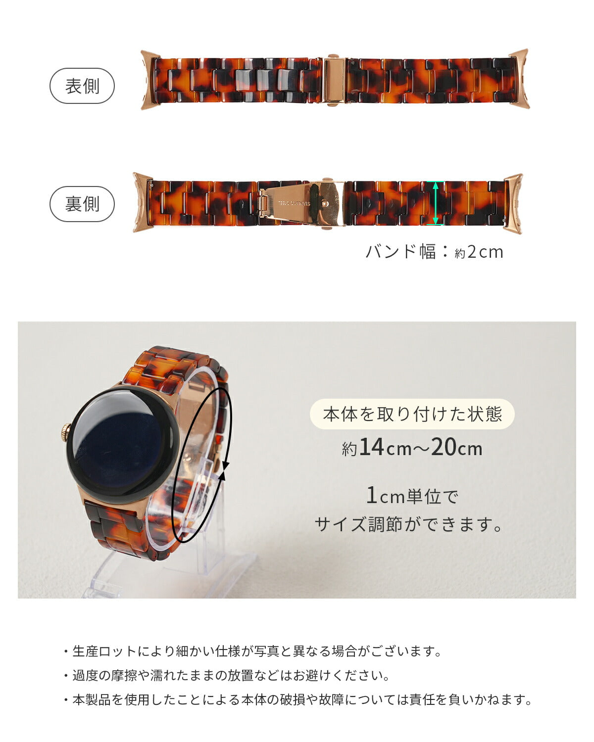 Google Pixel Watch 用 マーブルデザイン 交換バンド - 13
