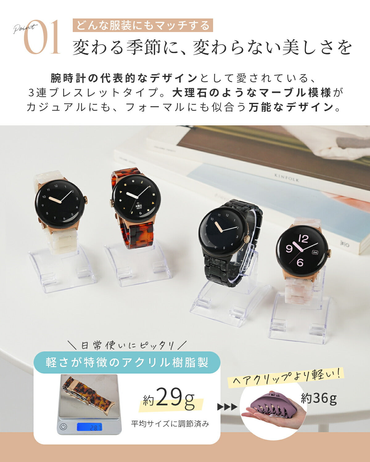 Google Pixel Watch 用 マーブルデザイン 交換バンド - 4