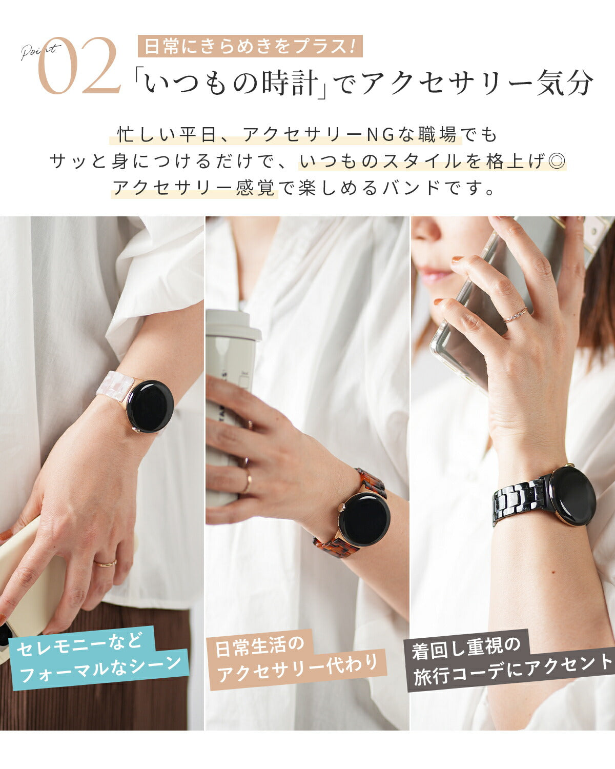 Google Pixel Watch 用 マーブルデザイン 交換バンド - 5