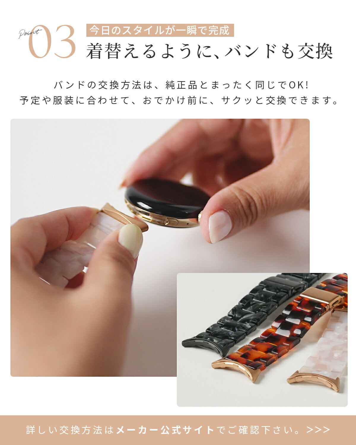 Google Pixel Watch 用 マーブルデザイン 交換バンド - 6
