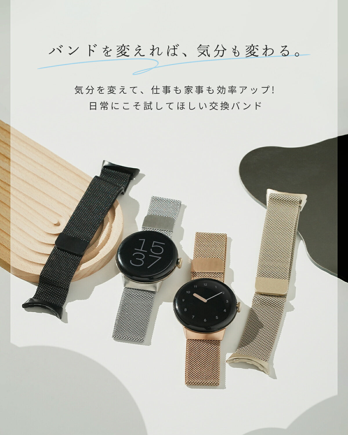 Google Pixel Watch ミラネーゼループ メタルバンド - 4