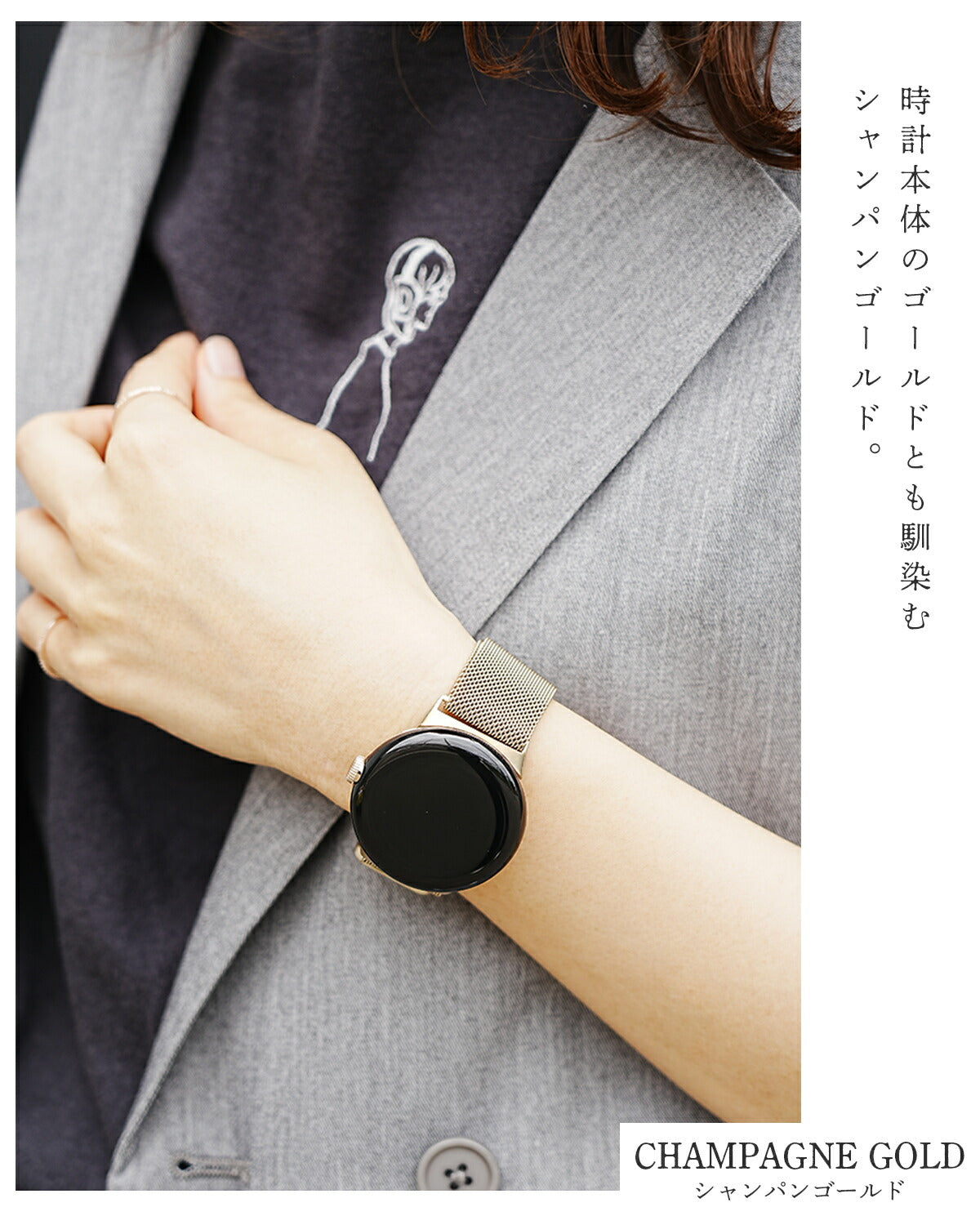 Google Pixel Watch ミラネーゼループ メタルバンド - 13