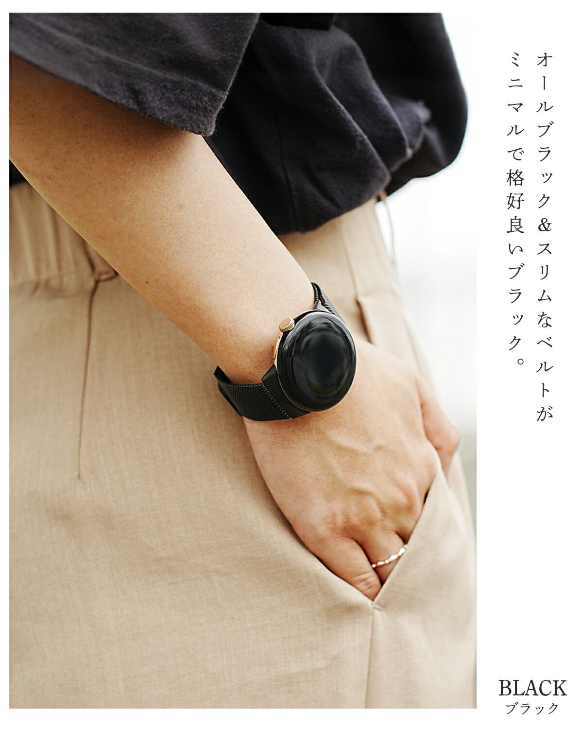 Google Pixel Watch ミラネーゼループ メタルバンド - 14