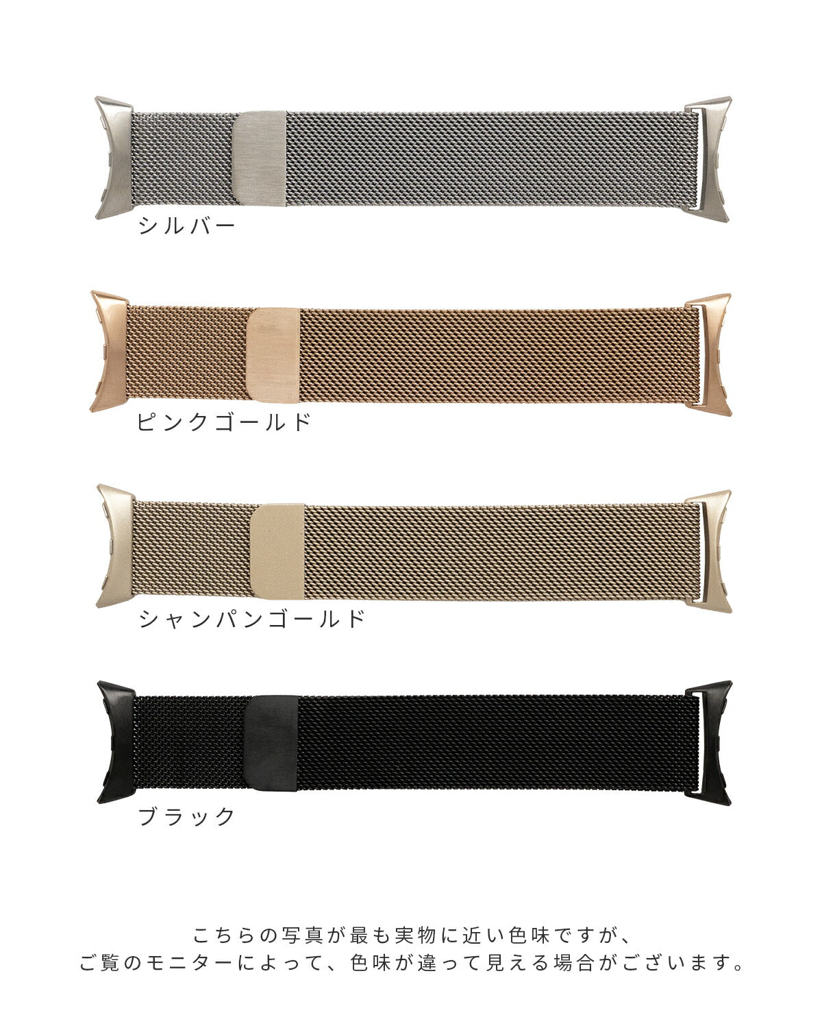 Google Pixel Watch ミラネーゼループ メタルバンド - 15