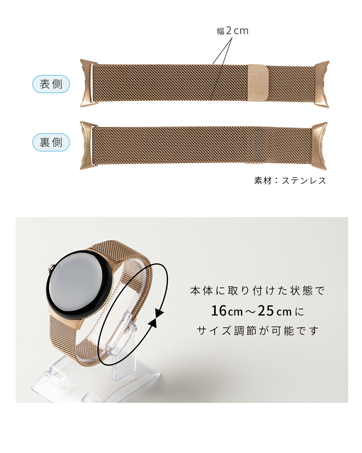 Google Pixel Watch ミラネーゼループ メタルバンド - 16