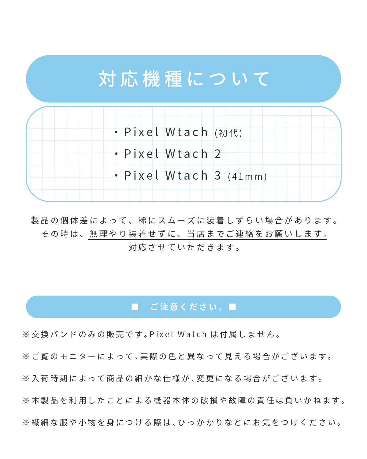 Google Pixel Watch ミラネーゼループ メタルバンド - 18