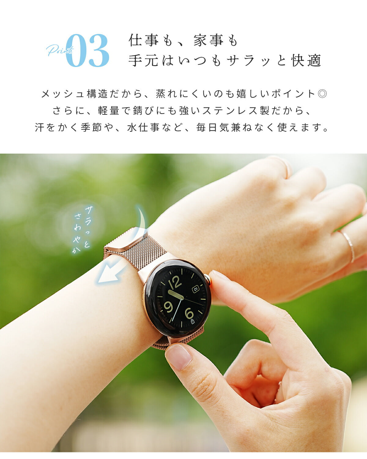 Google Pixel Watch ミラネーゼループ メタルバンド - 8