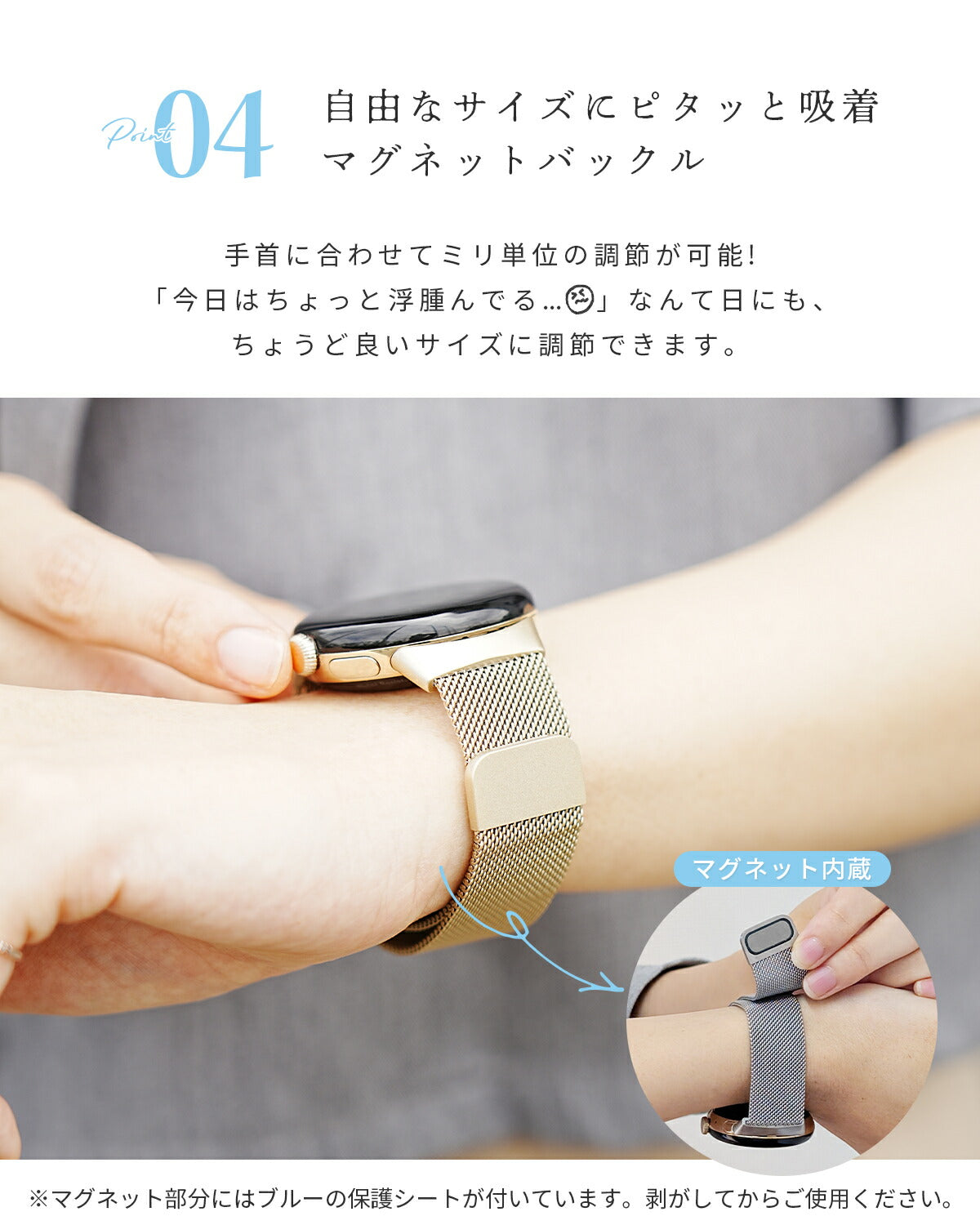 Google Pixel Watch ミラネーゼループ メタルバンド - 9