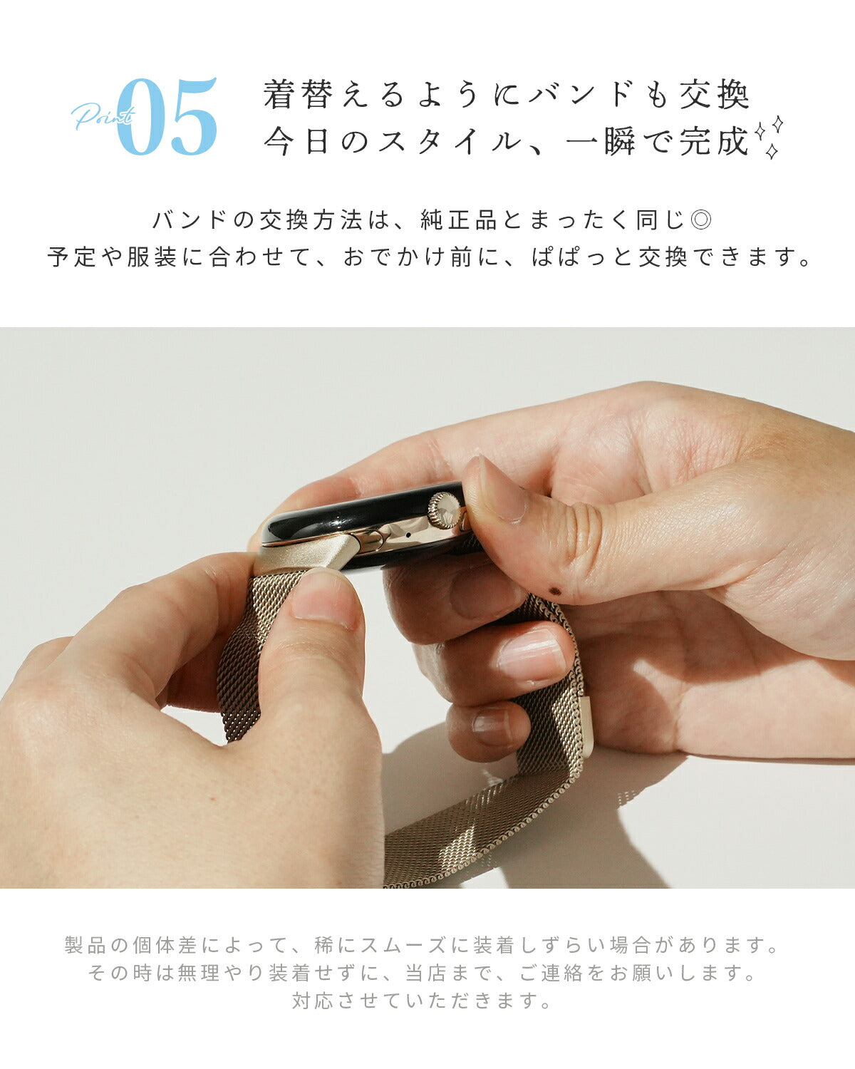 Google Pixel Watch ミラネーゼループ メタルバンド - 10