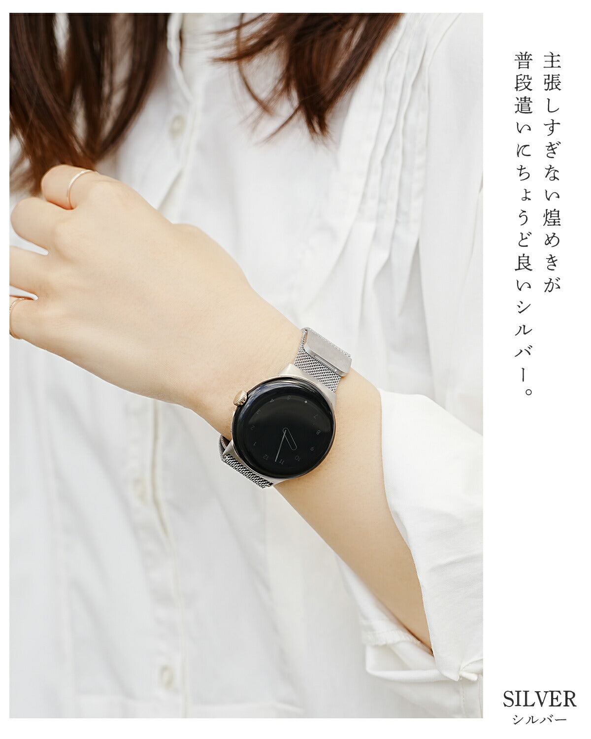 Google Pixel Watch ミラネーゼループ メタルバンド - 11