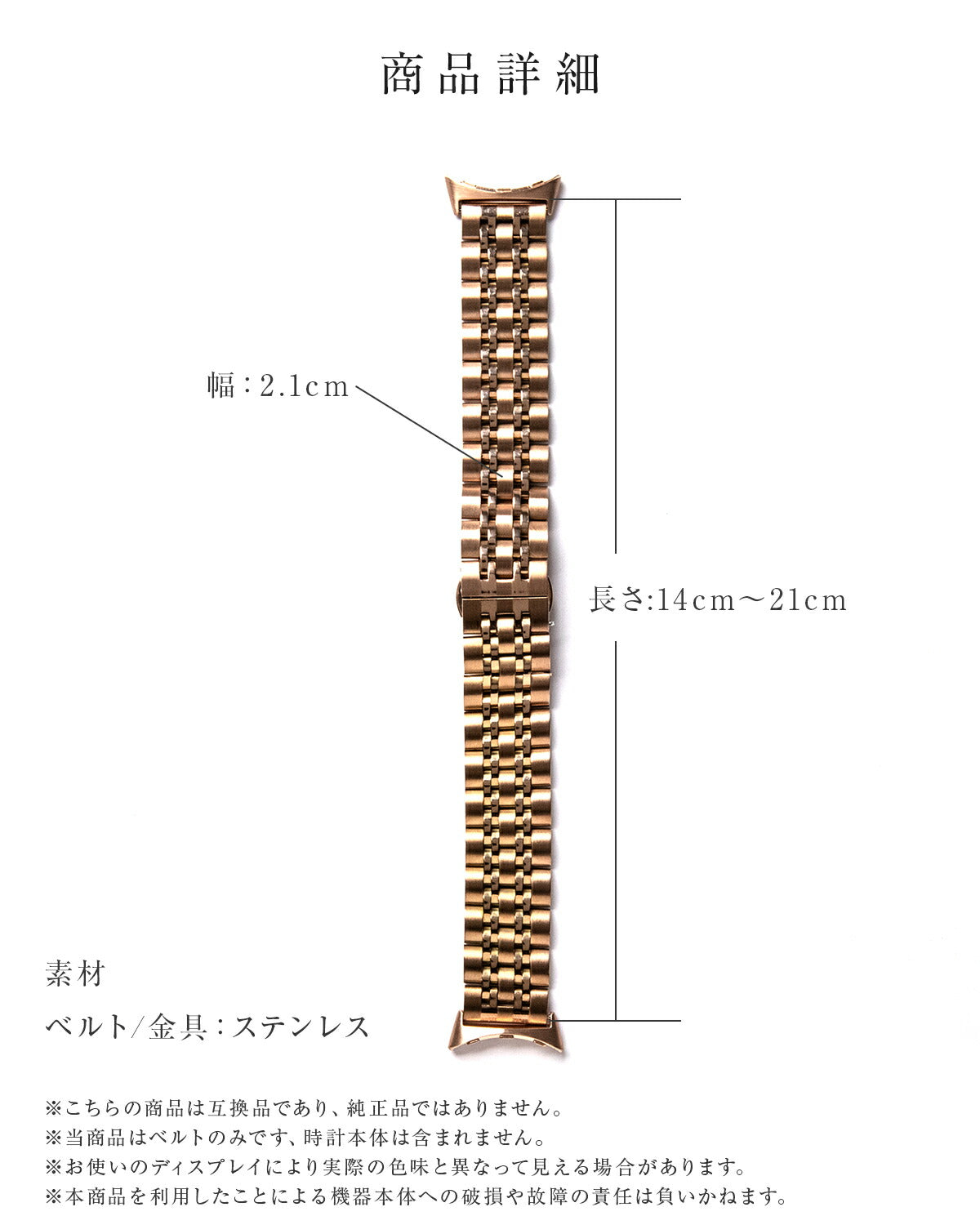 Google Pixel Watch メタルバンド 7連ステンレス - 12