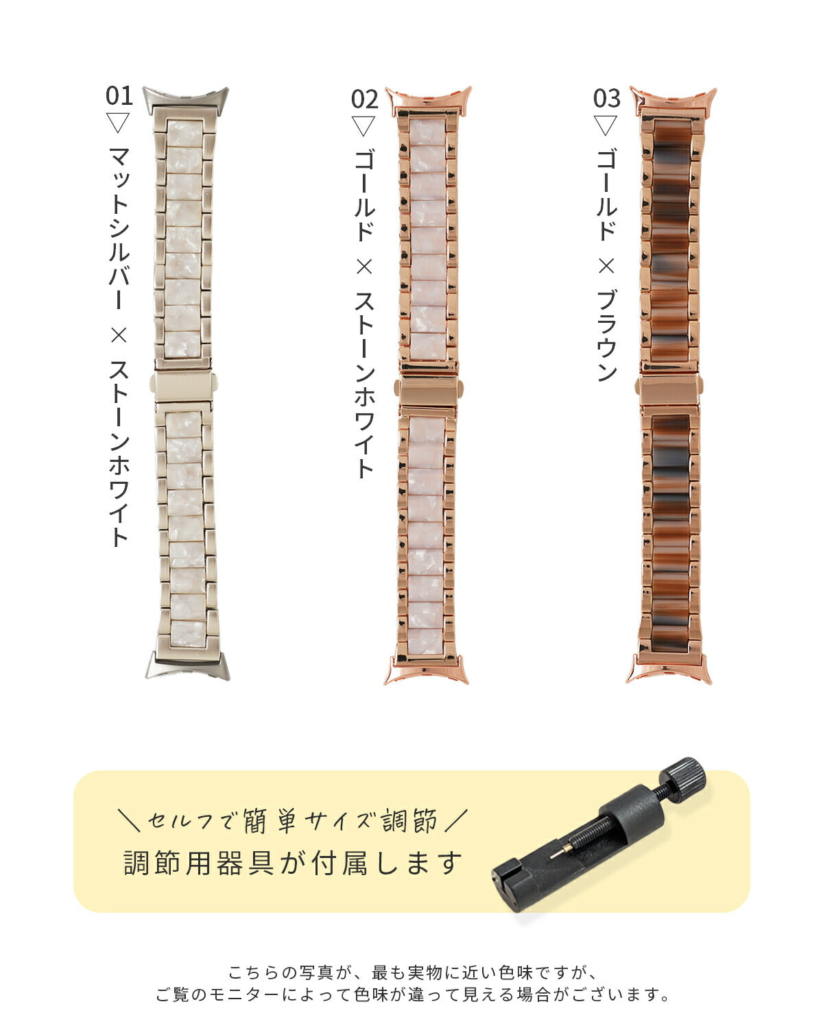 Google Pixel Watch マーブルカラー メタル 3連 ウォッチバンド - 11