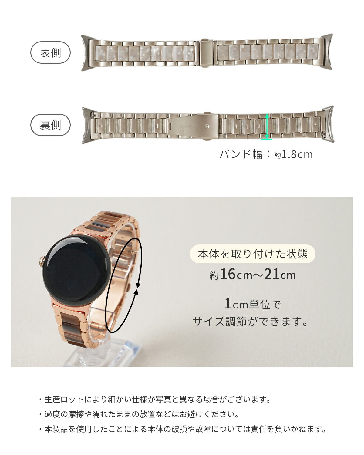 Google Pixel Watch マーブルカラー メタル 3連 ウォッチバンド - 12