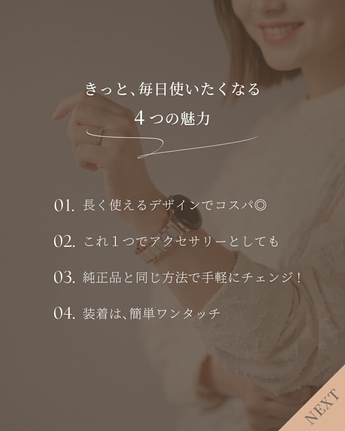 Google Pixel Watch マーブルカラー メタル 3連 ウォッチバンド - 3