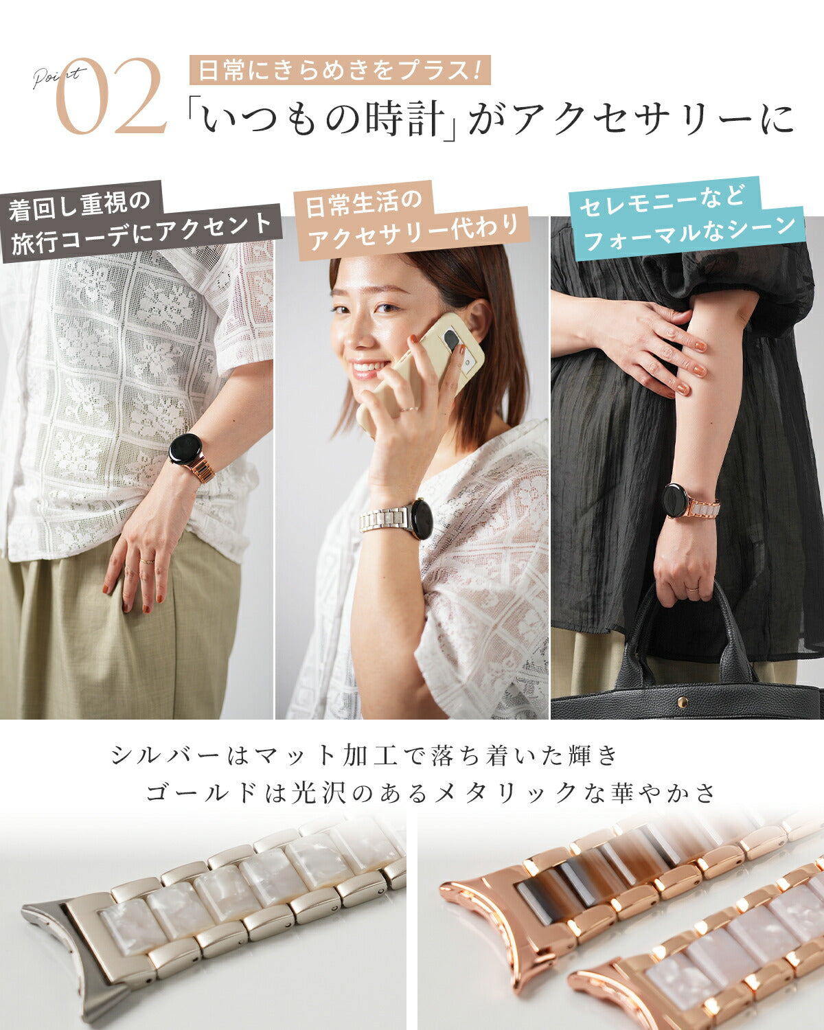 Google Pixel Watch マーブルカラー メタル 3連 ウォッチバンド - 5