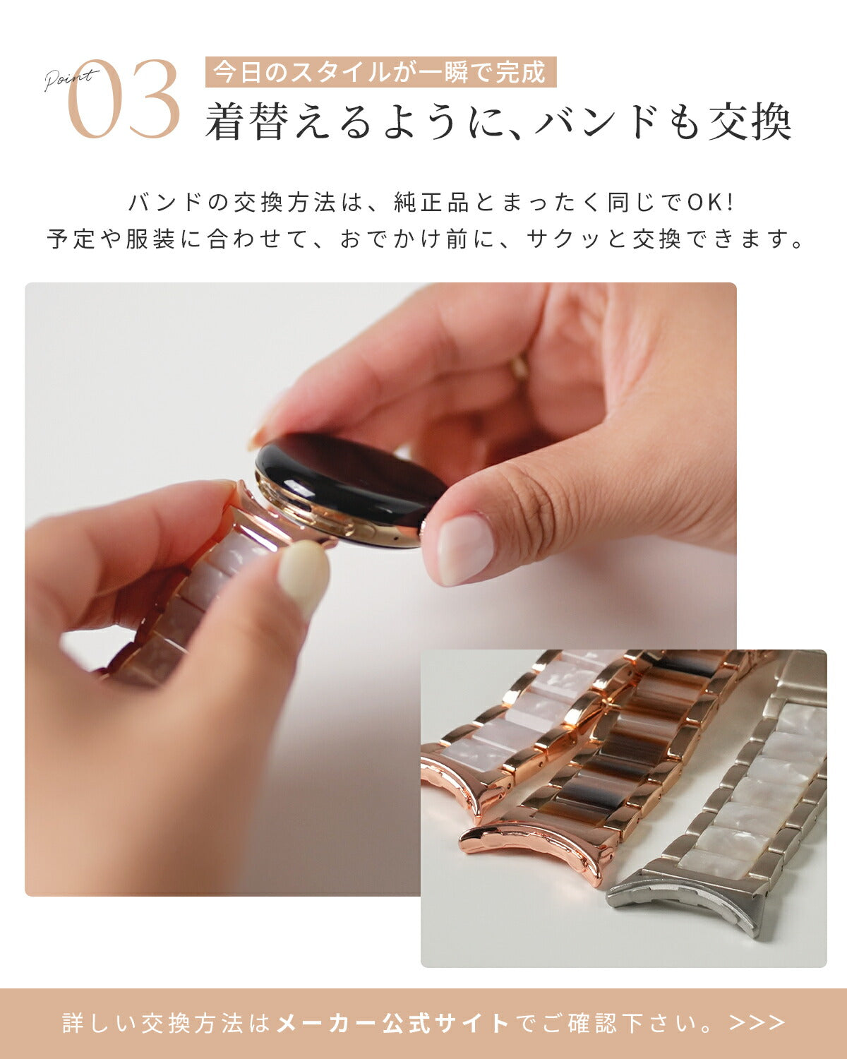 Google Pixel Watch マーブルカラー メタル 3連 ウォッチバンド - 6