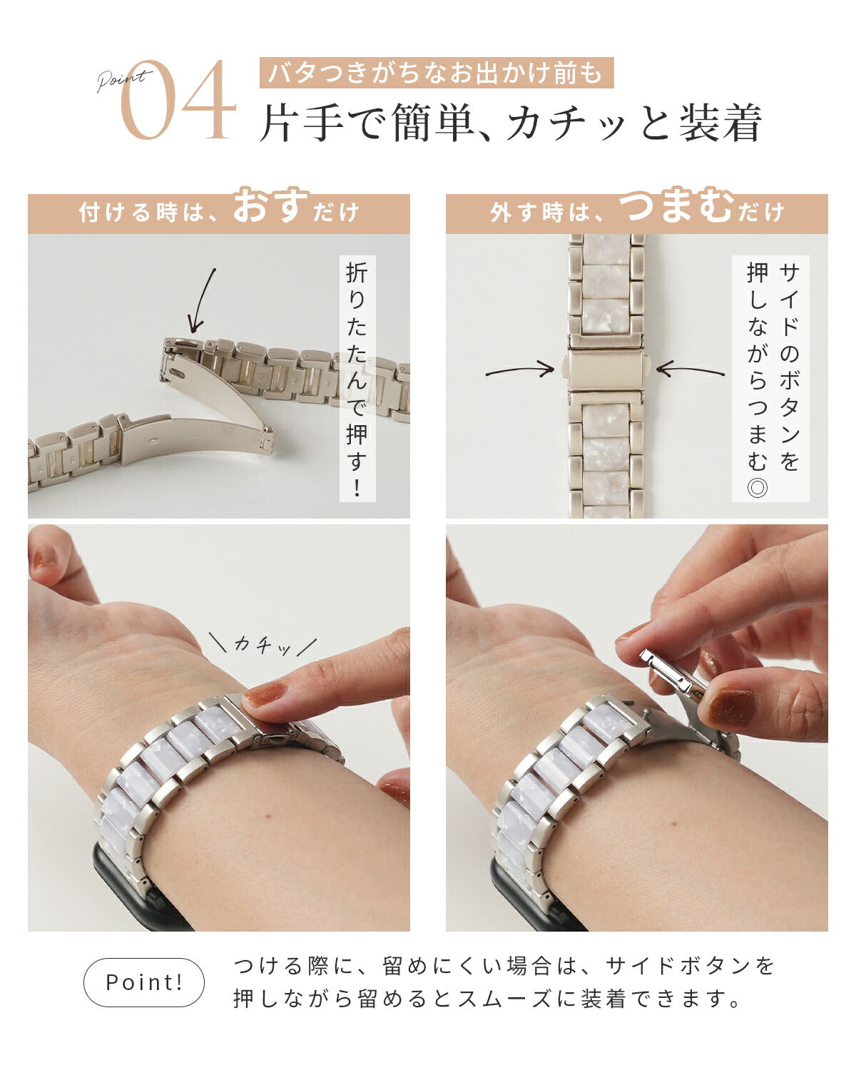 Google Pixel Watch マーブルカラー メタル 3連 ウォッチバンド - 7