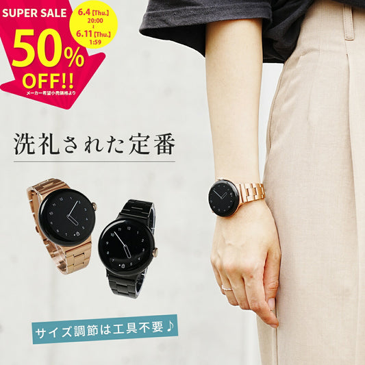 Google Pixel Watch ステンレスメタルバンド 41mm