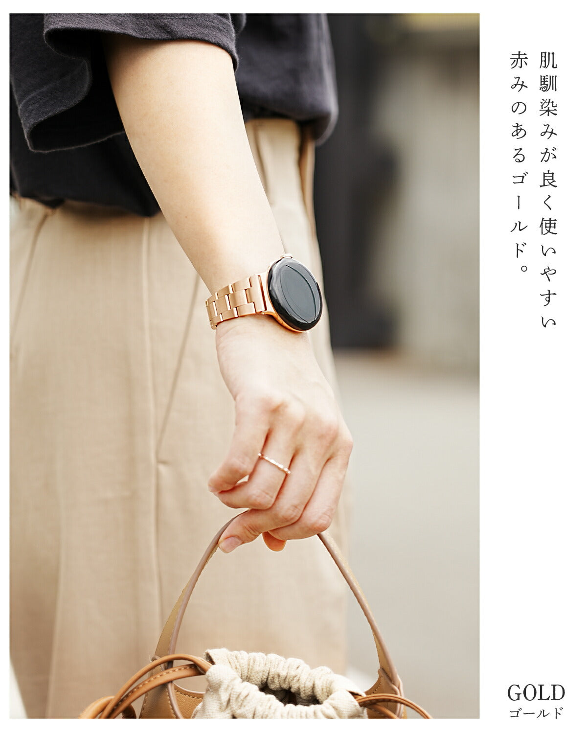 Google Pixel Watch ステンレスメタルバンド 41mm - 13