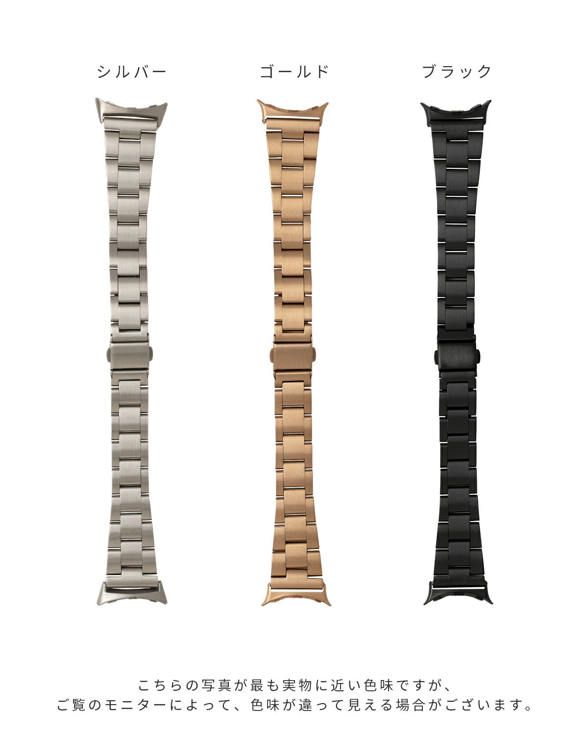 Google Pixel Watch ステンレスメタルバンド 41mm - 15