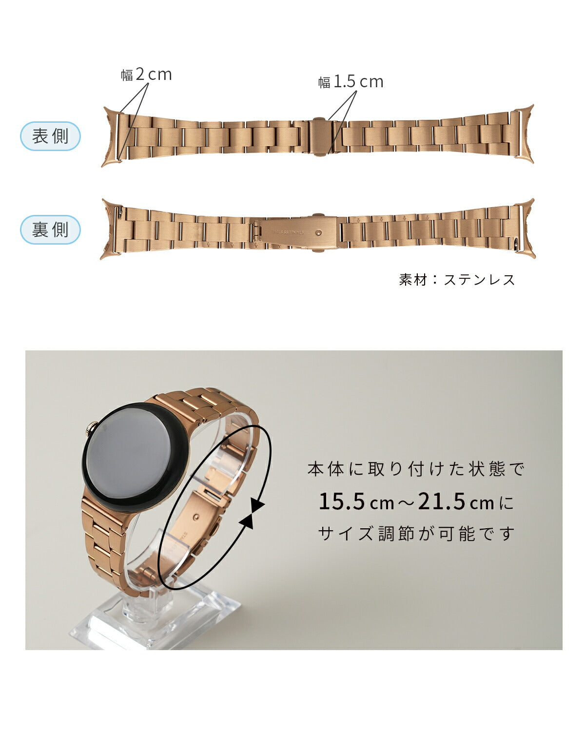 Google Pixel Watch ステンレスメタルバンド 41mm - 16