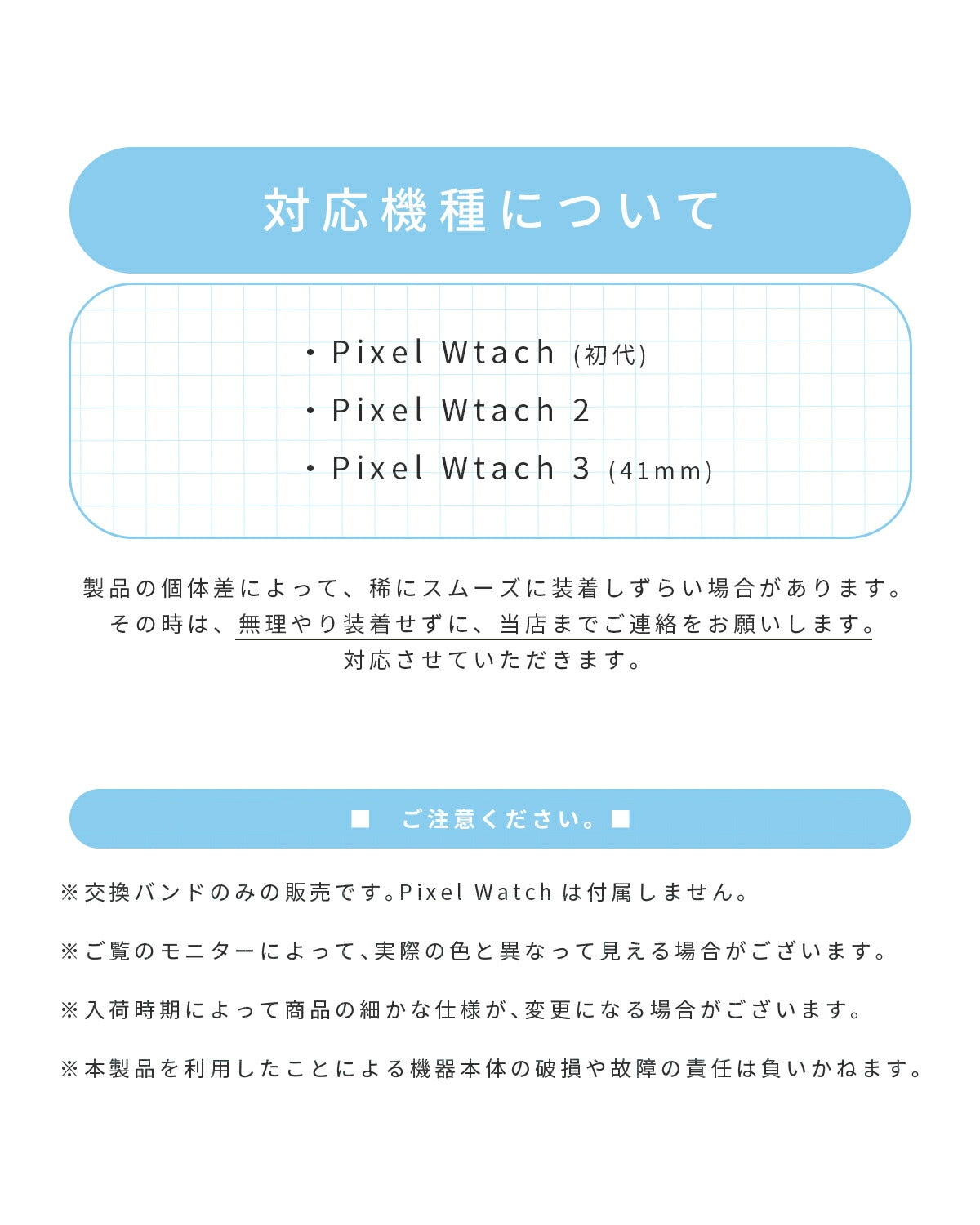Google Pixel Watch ステンレスメタルバンド 41mm - 17