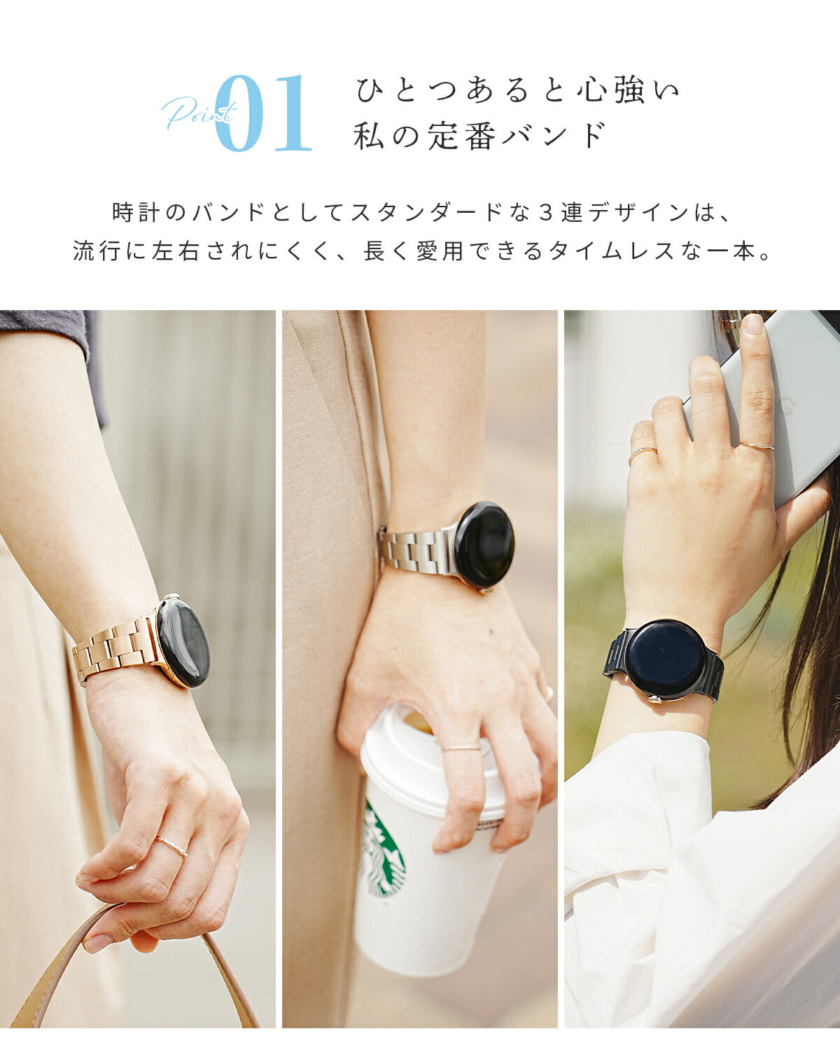 Google Pixel Watch ステンレスメタルバンド 41mm - 6