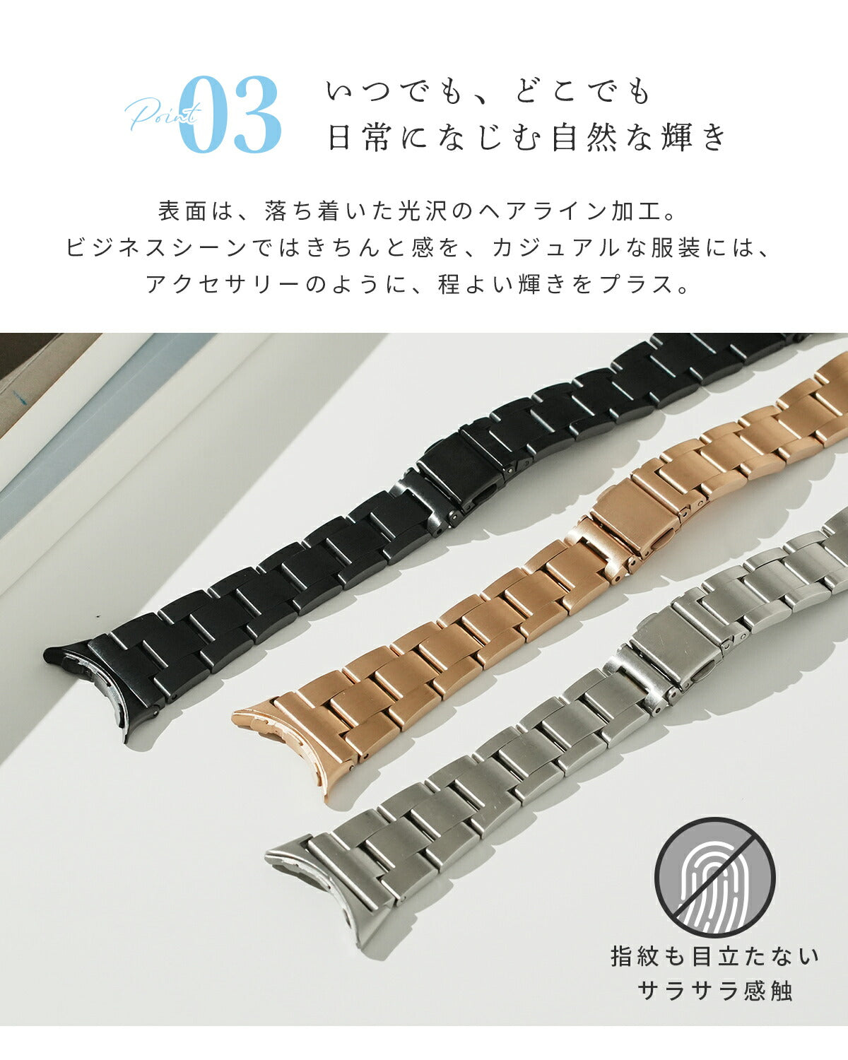 Google Pixel Watch ステンレスメタルバンド 41mm - 8