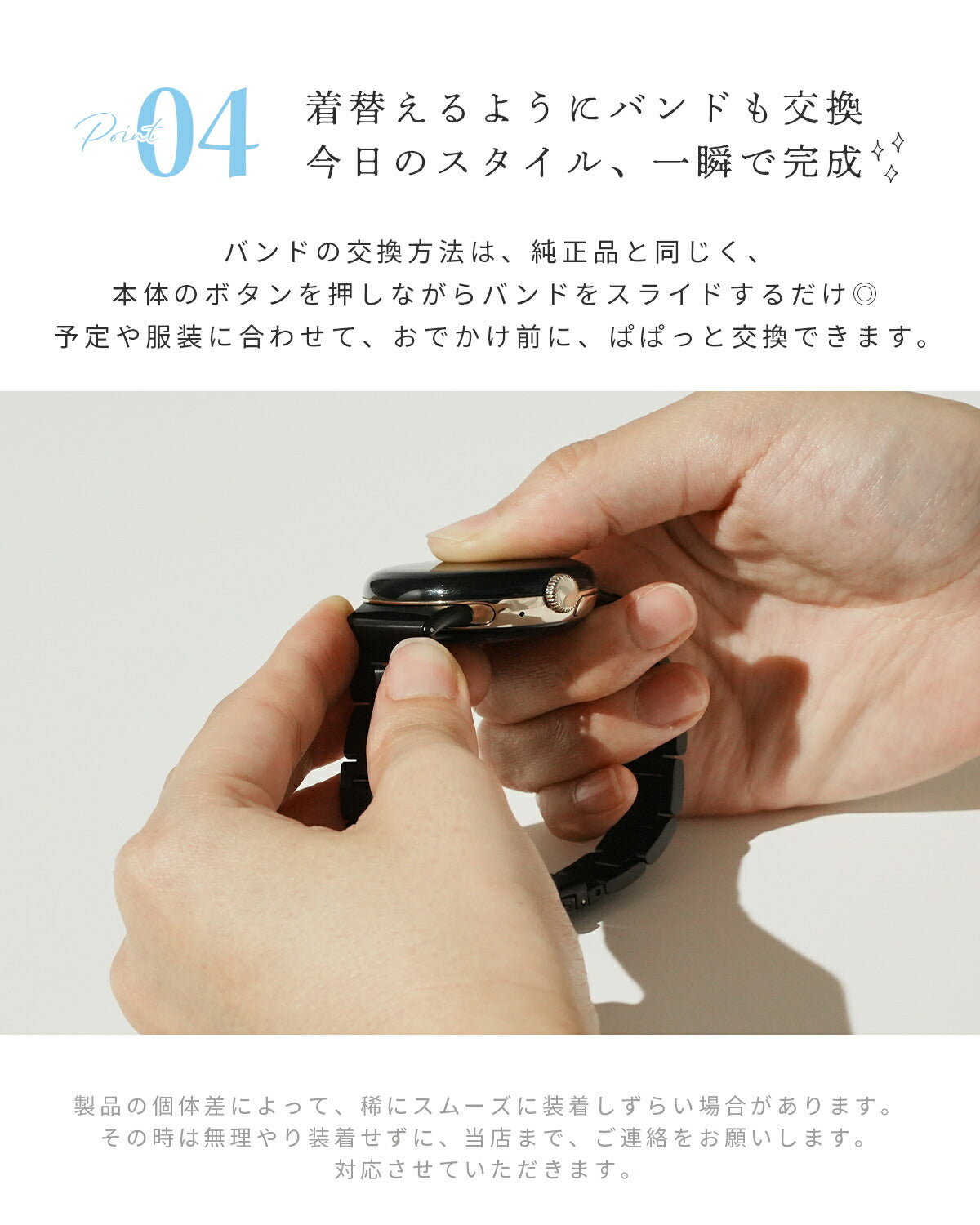 Google Pixel Watch ステンレスメタルバンド 41mm - 9