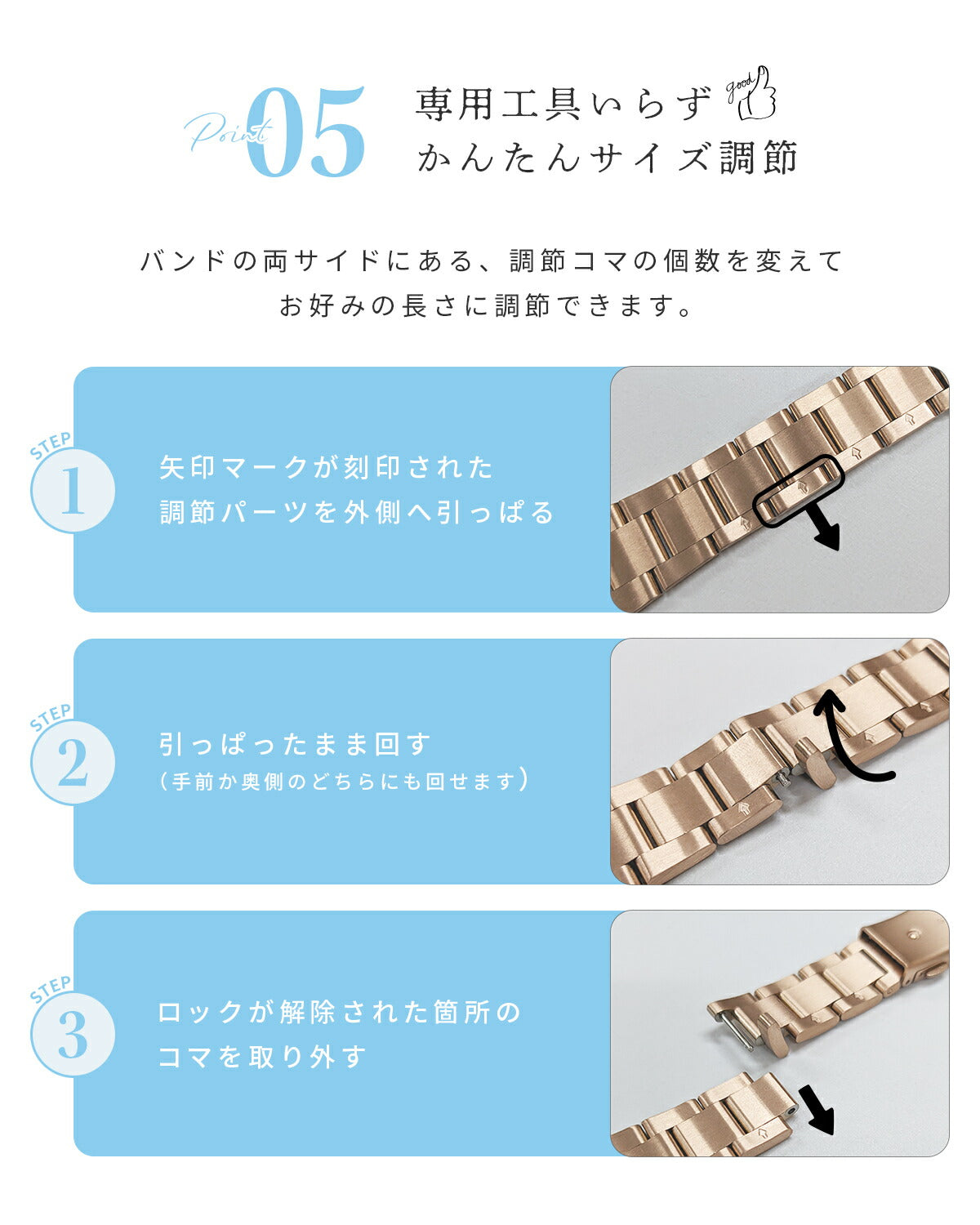 Google Pixel Watch ステンレスメタルバンド 41mm - 10