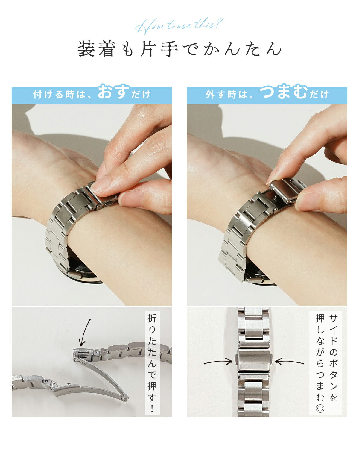 Google Pixel Watch ステンレスメタルバンド 41mm - 11