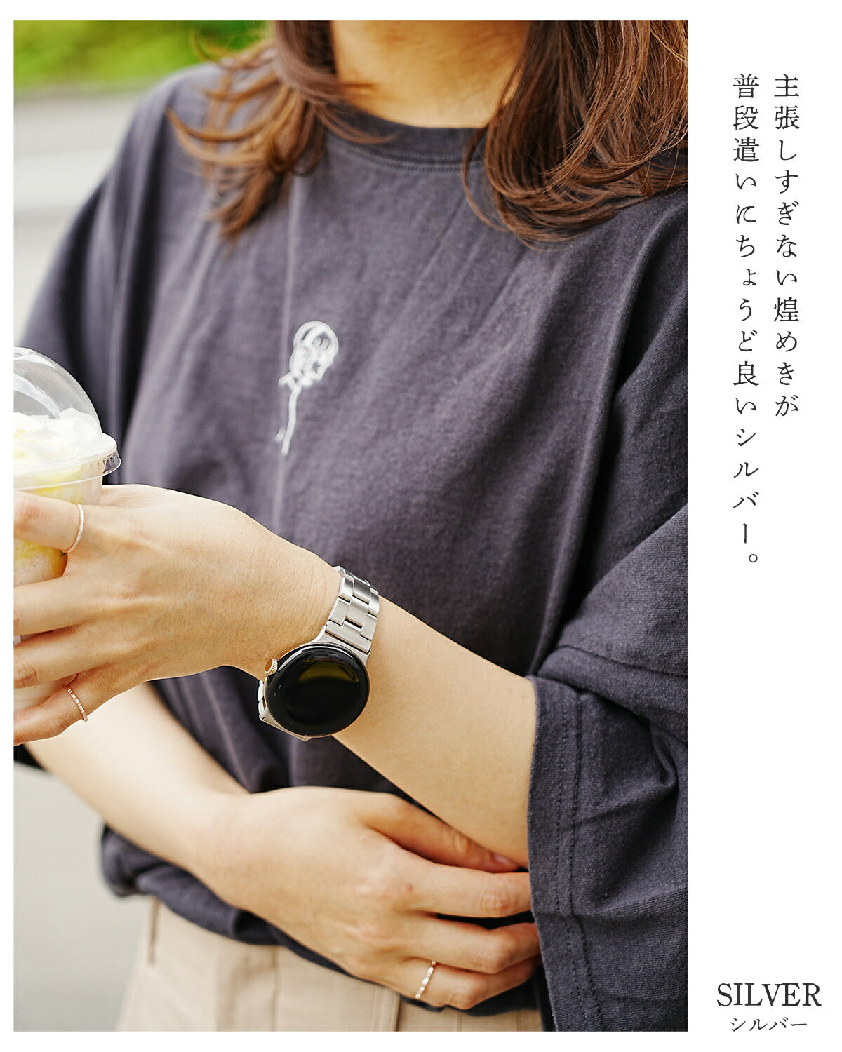 Google Pixel Watch ステンレスメタルバンド 41mm - 12