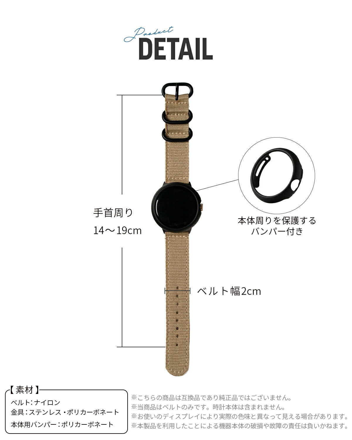 Google Pixel Watch 3 41mm ナイロンバンド 液晶カバー付き - 12