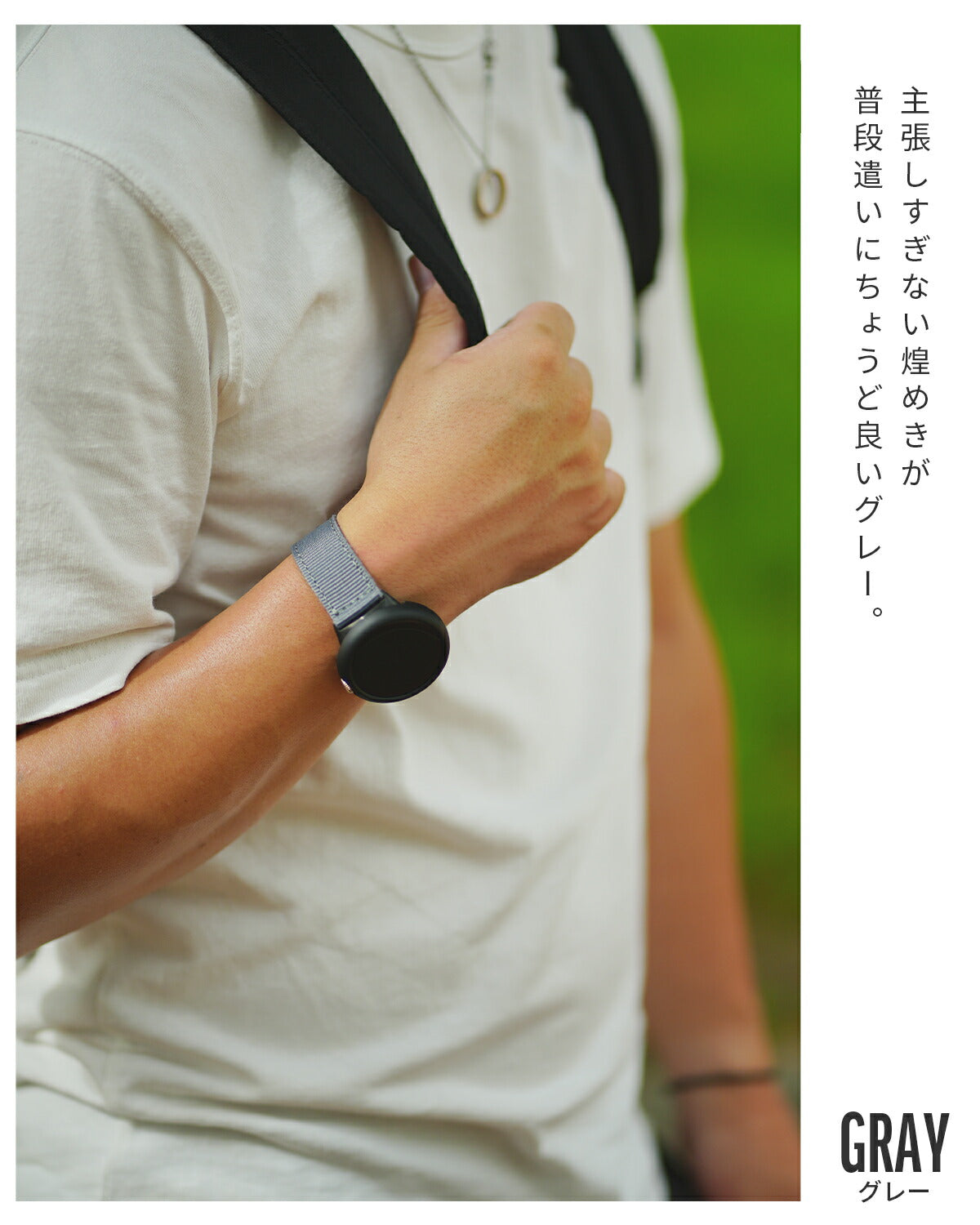 Google Pixel Watch 3 41mm ナイロンバンド 液晶カバー付き - 8
