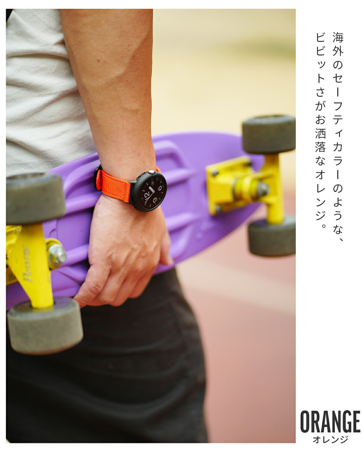 Google Pixel Watch 3 41mm ナイロンバンド 液晶カバー付き - 10