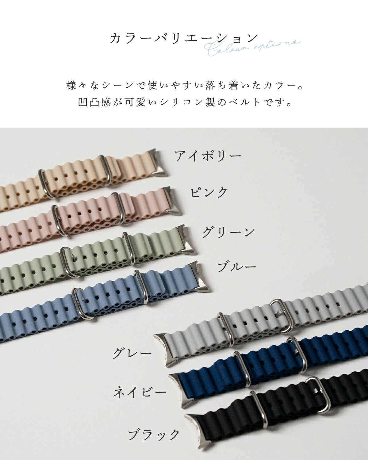 Google Pixel Watch シリコンバンド - 3