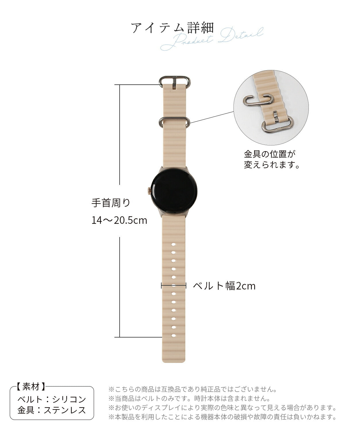 Google Pixel Watch シリコンバンド - 12