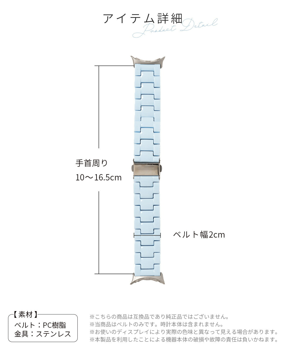 Google Pixel Watch パステルカラー 3連 ウォッチバンド - 13