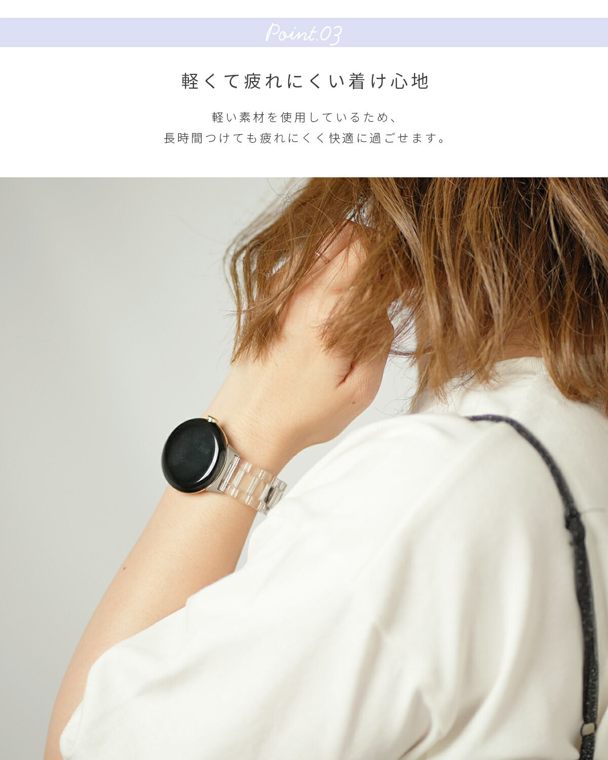 Google Pixel Watch パステルカラー 3連 ウォッチバンド - 7