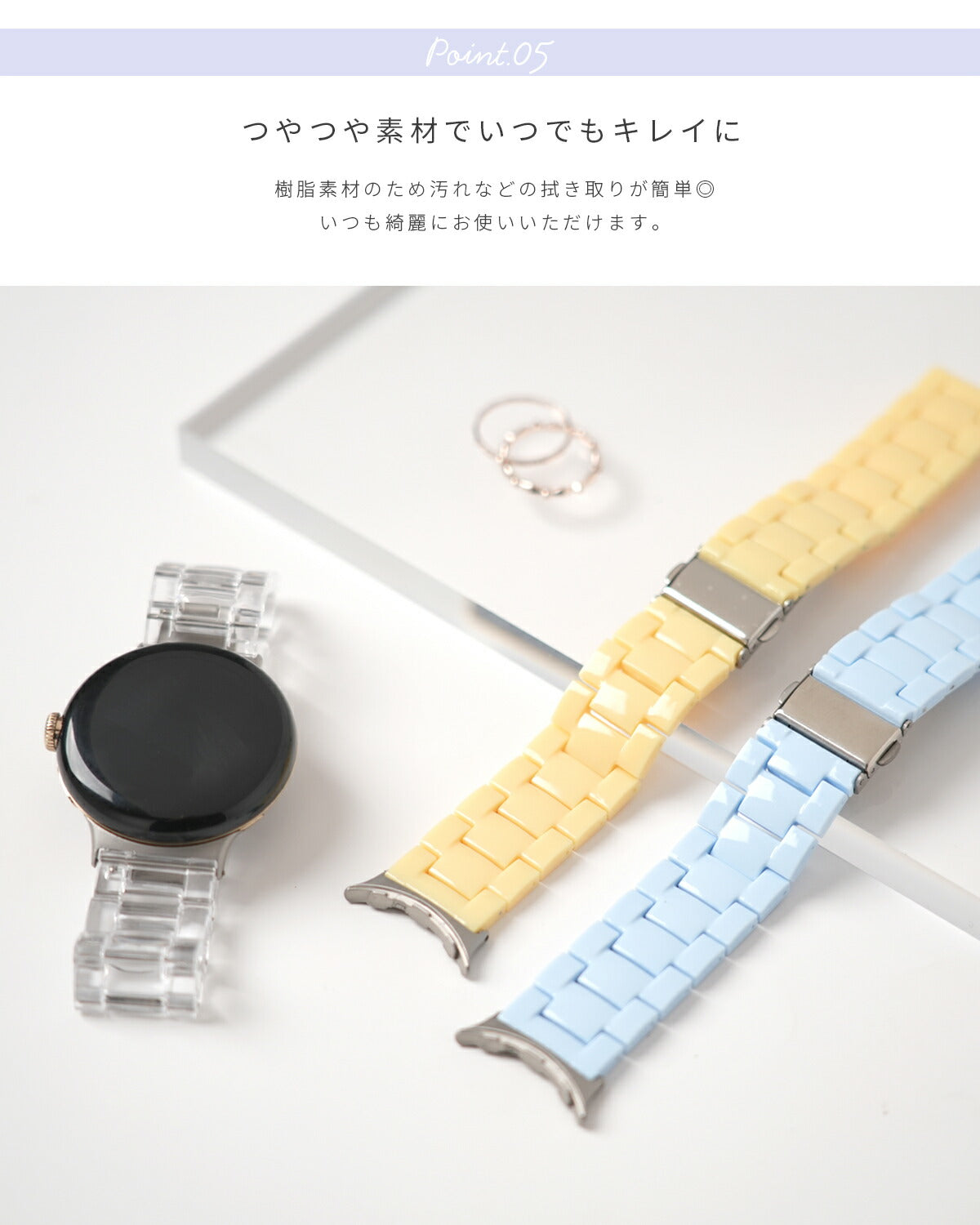 Google Pixel Watch パステルカラー 3連 ウォッチバンド - 9