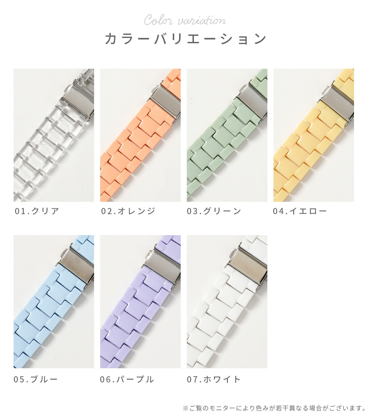 Google Pixel Watch パステルカラー 3連 ウォッチバンド - 10