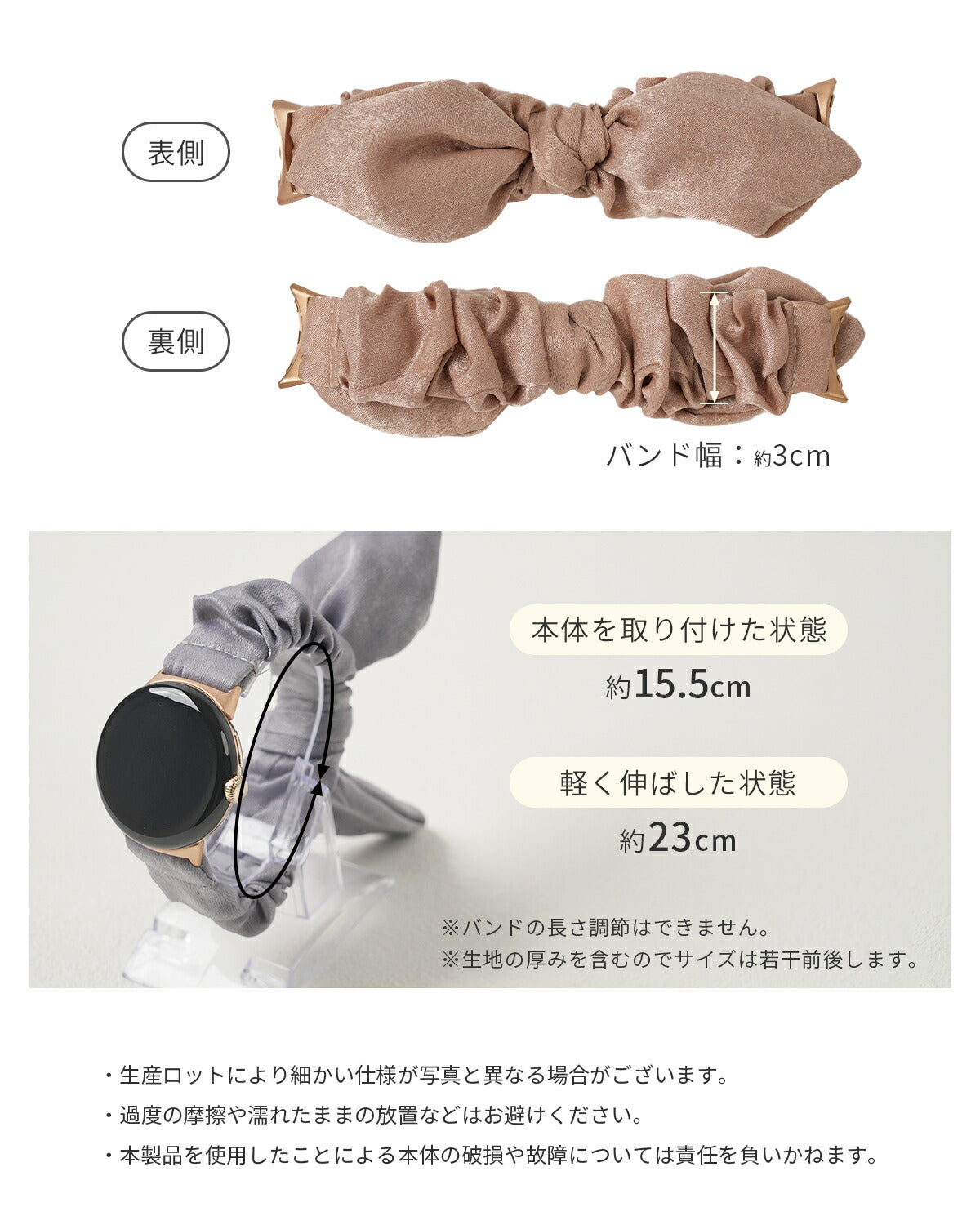 Google Pixel Watch バンド リボン シュシュ 蒸れない おしゃれ - 13